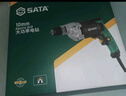 世达(SATA)家用手电钻电动螺丝刀多功能大功率交流手枪钻D05702专业 实拍图