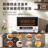 美的（Midea）国家补贴寻味pro微蒸烤炸炖一体机智能微波炉烤箱蒸箱月饼多功能燃卡变频25L网红料理炉G25 实拍图