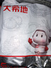大希地法式烟熏培根200g*5袋 早餐三明治肉片 冷冻生鲜食品 烧烤食材 实拍图