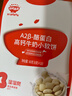 秋田满满A2β酪蛋白高钙小软饼干宝宝儿童零食60g磨牙饼干不添加白砂糖 实拍图