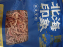 北海印象鱿鱼丝 北海特产即食手撕鱿鱼丝海味零食休闲小吃办公室学生追剧 原味500g 实拍图