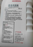 本田（HONDA）东风本田(HONDA)东本原厂汽车用品 防冻液/冷却液/冷冻液-35℃ 1L -35℃ 蓝色 东本原厂防冻液 实拍图