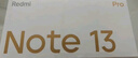 小米 Redmi Note13Pro 骁龙7S 国家补贴 新2亿像素 第二代1.5K高光屏 12GB+256GB 子夜黑 5G手机 实拍图