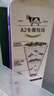 晨光 供港壹号A2β酪蛋白鲜牛奶946ml*2盒 巴氏杀菌低温鲜奶 实拍图