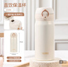 膳魔师（THERMOS）保温杯316L不锈钢大容量水杯儿童男女士情侣杯子团购生日礼物JNL 象牙白 350ml 实拍图