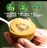 佳沛（zespri）新西兰阳光金奇异果 8个装 特大果单果重约122-146g 水果猕猴桃 实拍图