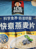 桂格（QUAKER）快煮快熟燕麦片1000克袋装 营养早餐 膳食纤维 零添加白砂糖 实拍图