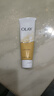 玉兰油（OLAY）乳液透亮洁面乳100g卸妆清洁控油洗面奶男士护肤品生日礼物送女友 实拍图