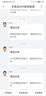 360儿童电话手表10X长续航GPS定位4G全网通20米防水微信QQ可插卡初中生学生智能手表男女表蓝 实拍图
