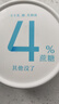 简爱 轻食酸奶4%蔗糖·原味135g*12饱腹代餐酸奶碗低温酸奶 源头直发 实拍图