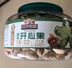 三只松鼠大颗粒手剥巴旦木500g 罐装坚果炒货干果扁核桃 零食送礼  实拍图