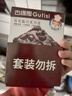 古缇思纯可可脂巧克力豆 100g*2盒 耐烘烤耐高温 曲奇蛋糕 烘焙原料材料 实拍图