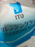 ITO一次性洗脸巾70节*1卷加厚擦脸洁面巾绵柔巾干湿两用美容洗面巾纸 实拍图