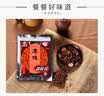 南街村 南德调味料麻辣味河南汤凉拌炒菜烧烤粉厨房 麻辣珍味400g（6袋） 实拍图