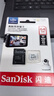闪迪（SanDisk）64GB TF（MicroSD）4K内存卡 行车记录仪 监控摄像头专用 5,000小时录制 重复读写高耐用存储卡 实拍图