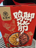 乐田町盐焗鸡脚筋礼盒装广东即食独立真空包装休闲鸡肉类零食送礼特产 一提540克【内含6小包】 实拍图