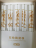 双枪家用陶瓷筷子食品接触级抗菌防霉 千里江山金秋款10双 高档礼盒装 实拍图