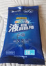 山业 10抽电脑清洁湿纸巾 液晶屏幕清洁 键盘清洁CD-WT4P10-C 10片装 实拍图