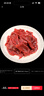 恒都 国产精选调理牛肉片150g*4 生鲜牛肉 火锅食材 煎炒烧烤 实拍图