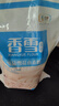 香雪面粉 尚品雪花粉 小麦粉 中筋面粉 10斤 实拍图