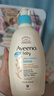 艾惟诺（Aveeno）【韩国原装进口】婴儿倍护身体乳燕麦滋润保湿儿童面霜354ml 实拍图