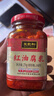 王致和中华老字号 红油腐乳270g 香辣下饭菜 拌面 火锅蘸料 实拍图