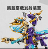 乐高（LEGO）积木拼装幻影忍者71836 专注神龙天弧男孩儿童玩具生日礼物 实拍图