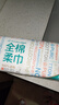 全棉时代【孙颖莎同款】洗脸巾 80抽*3包一次性100%棉柔毛巾擦脸20*20CM 实拍图