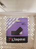 金士顿（Kingston）64GB USB3.2 Gen 1 U盘 DTXS 缤纷多彩旋转U盘 时尚便携 学习办公投标电脑通用 实拍图