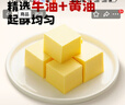 展艺 葡式黄油蛋挞皮 84个装 1680g 儿童蛋挞0反式脂肪酸 烘焙半成品 实拍图