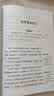 非洲民间故事/快乐读书吧五年级上册 爱阅读儿童文学名著无障碍阅读 老人的智慧 儿童节 实拍图