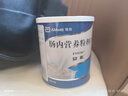 【原研进口】安素 肠内营养粉剂(TP) 400g/盒 实拍图