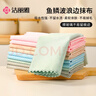 洁丽雅鱼鳞抹布30*40cm*5条厨房餐具擦拭家务清洁擦玻璃巾 实拍图
