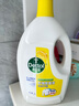 滴露（Dettol）衣物除菌液 消毒液 柠檬3L 99.9%杀菌除螨内衣儿童衣物可配洗衣液 实拍图
