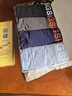 浪莎男士内裤男7A级抗菌棉质舒适中腰平角裤男生四角裤头4条 实拍图