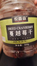 三只松鼠蔓越莓干500g 罐装美国进口烘焙水果干蜜饯果干酸甜果脯休闲零食 实拍图