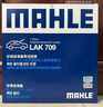 马勒（MAHLE）带炭PM2.5空调滤芯LAK709新飞度锋范XRV缤智冠道CRV10代/11代思域 实拍图