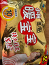 暖宝宝小林制药暖贴32片自发热防寒保暖贴全身贴神器 独家新日期放心囤 实拍图