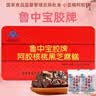 杏花楼月饼礼盒装广式莲蓉中秋节送礼品中华老字号上海特产金祺月640g 实拍图