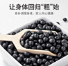 方家铺子中华老字号 黑豆2斤 青仁黑豆  可打豆浆五谷杂粮粗粮 实拍图