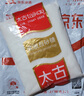 太古优级白砂糖908g 大包装 批发 白糖厨房白糖 食糖 细砂糖 烘焙家用 实拍图