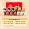 科尔沁传统酱牛肉牛腱子组合960g礼盒 熟食牛肉零食 开袋即食下酒菜 实拍图
