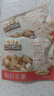 三只松鼠每日坚果孕妇健康混合干果果仁零食礼盒休闲食品节日送礼坚果礼盒 【4+3】每日坚果750g/30袋 实拍图