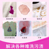 巨奇严选 香氛爆炸盐2.4斤彩漂衣物去黄增白母婴衣物通用漂白粉校服净 实拍图