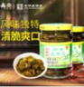 三和四美酱菜 喝粥下饭咸菜 香菜心 375g 扬州特产 中华老字号 实拍图