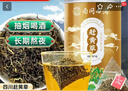 南同四海赶黄草四川古蔺特赶级黄草的功效与作用赶黄草搭护肝茶熬夜养肝生 实拍图