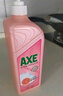 斧头牌（AXE）西柚护肤洗洁精1.18kg*2瓶 除腥辟味不伤手 实拍图
