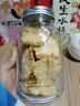含羞草异域珍果菠萝干100g/袋 果干果脯下午茶办公室小吃零食水果团购 实拍图