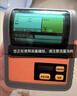 佳博 (Gprinter) GP- M322热敏标签打印机便携式蓝牙打印机 面单/标签/商超价签/罚单打印机 实拍图