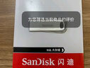 闪迪（SanDisk）128GB USB3.2 U盘 CZ74 读速高达400MB/s 金属高速u盘 安全加密 学习办公投标大容量优盘 实拍图